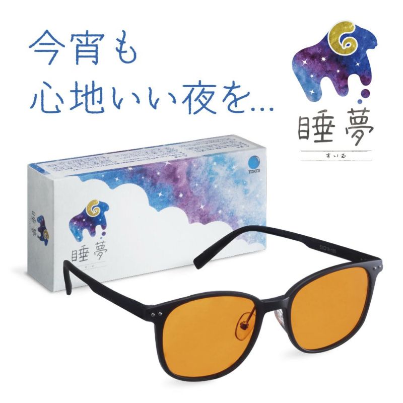 スリープグラス 睡夢（すいむ）