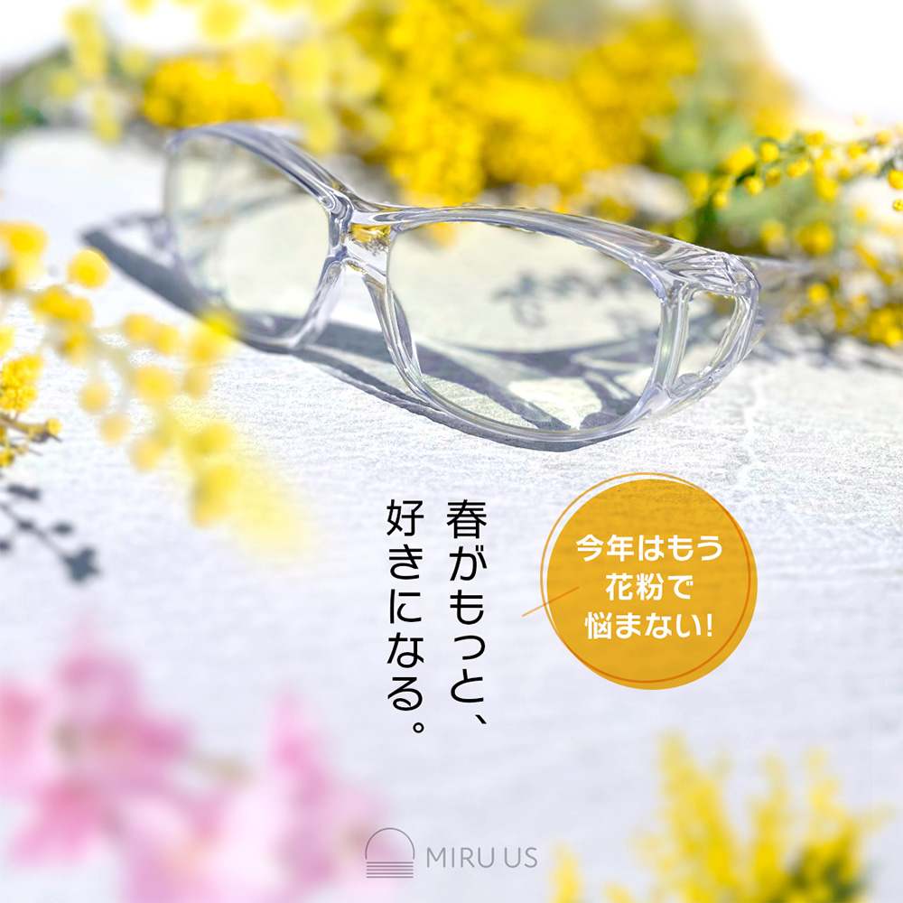 ミモザを背景にしたクリアフレームの花粉対策メガネ「アイシェルター」の商品イメージ。